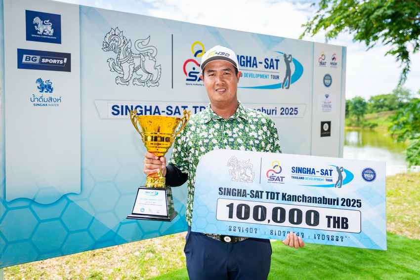 รัฐภูมิ เฉือนชนะ 1 สโตรก คว้าแชมป์แรกในชีวิต ศึกทีดีที กาญจนบุรี 