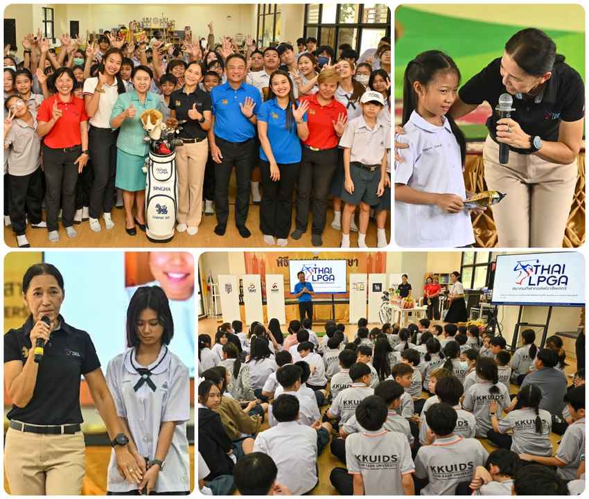 สมาคมกีฬากอล์ฟอาชีพสตรี เดินหน้าโครงการ CSR จุดพลังฝันเยาวชนไทย สู่เวทีโลก! 