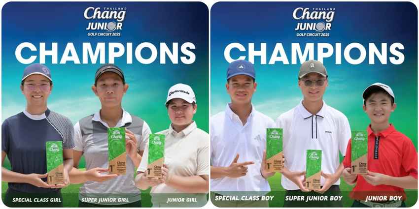 "ประภวัต-ซีวู-ศรีสุรางค์ ฟอร์มแรง คว้าแชมป์ Chang Junior Golf ที่เชียงใหม่" 