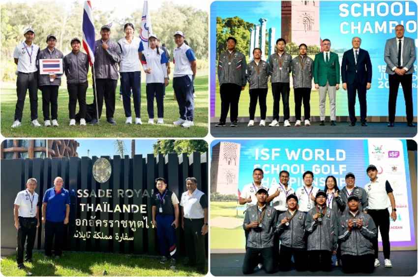 ทีมกอล์ฟนักเรียนไทยคว้าอันดับ 2 พร้อมคว้า 3 เหรียญจากเวทีกอล์ฟโรงเรียนโลก 2025 ที่โมร็อกโก 