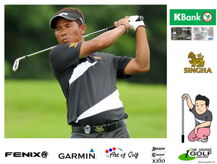 WGC Bridgestone Invitational ชิงเงินรางวัล $9,000,000 