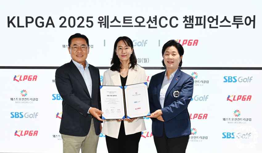 KLPGA เตรียมจัดศึกแชมเปียนส์ทัวร์ 2 สนามติดที่ West Ocean CC เดือนกันยายนนี้ 