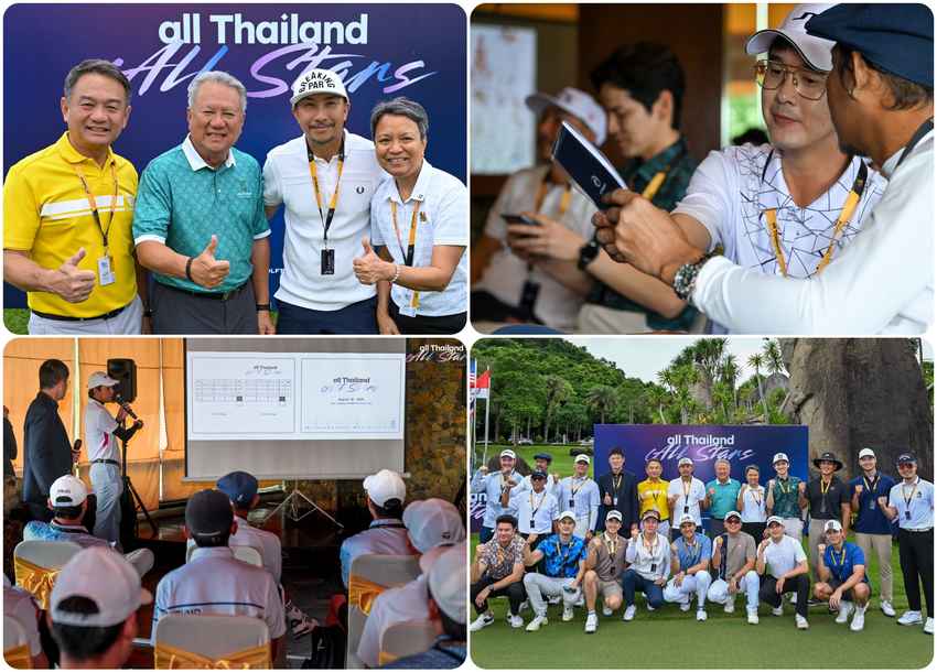 All Thailand All Stars 2025 ดารา-ศิลปินรวมพลังในสนามกอล์ฟ! 