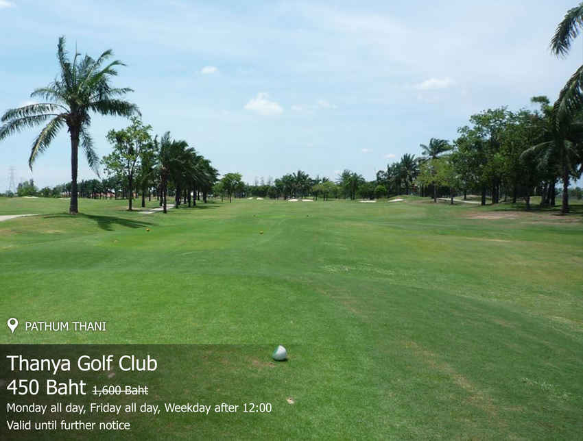 Thanya Golf Club News สนามกอล์ฟ ธัญญะ กอล์ฟคลับ