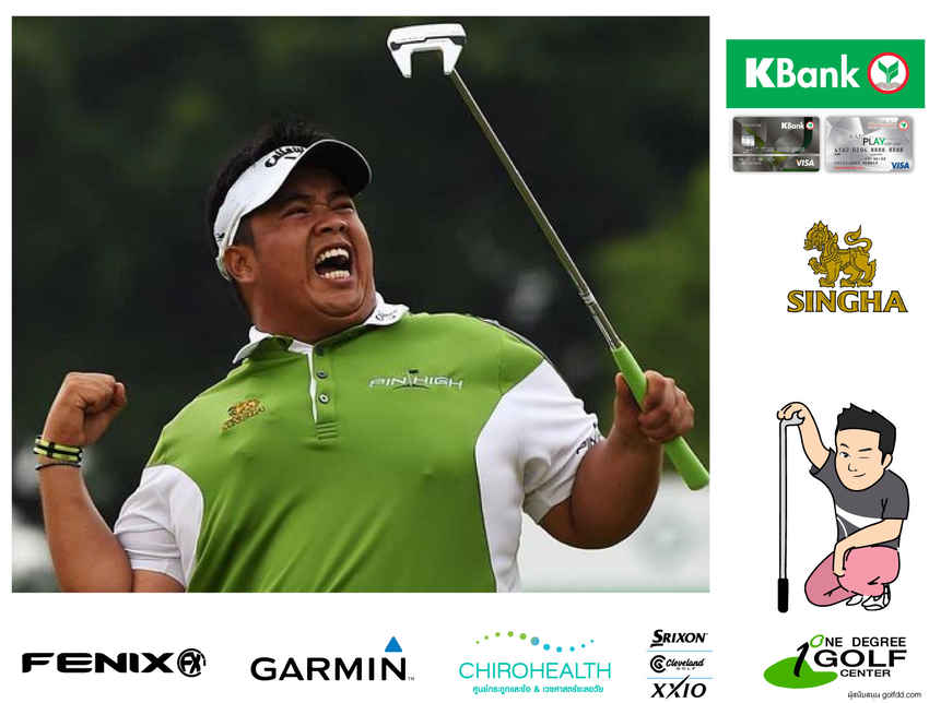 EUROPEAN TOUR KLM OPEN - โปรอาร์มขึ้นเป็นผู้นำ 