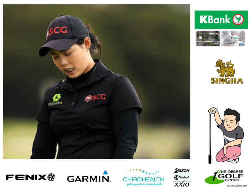 ลุ้นเชียร์กันอย่างสนุกสนาน กับ LPGA - THE EVIAN CHAMPIONSHIP ณ ประเทศ ฝรั่งเศษ 