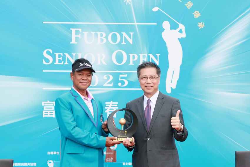 ธรรมนูญ ศรีโรจน์ ป้องกันแชมป์สำเร็จ! คว้าแชมป์ Fubon Senior Open 2025 รับ 1 ล้านดอลลาร์ไต้หวัน 