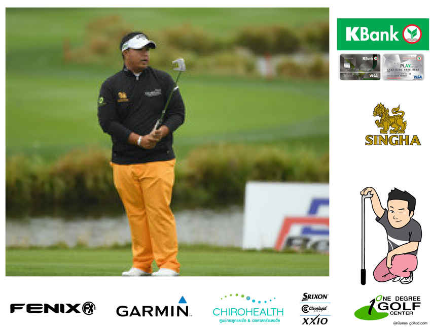 EUROPEAN TOUR - KLM OPEN - โปรอาร์ม หลุด หลุม 15 , 18 ในวันสุดท้าย จบที่ 4 ร่วม 