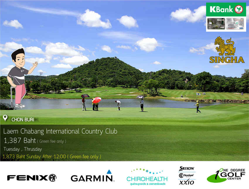 Laem Chabang International Country Club News สนามกอล์ฟ แหลมฉบัง อินเตอร์เนชั่นแนล คันทรี คลับ