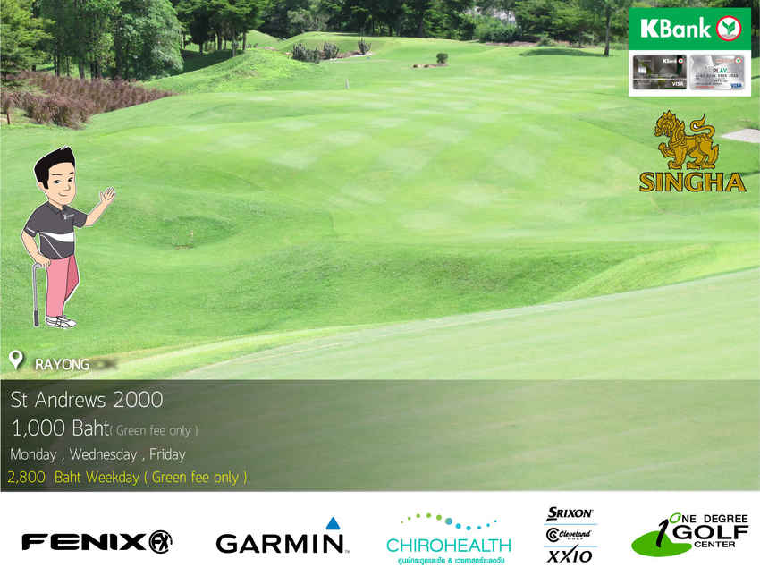 St. Andrews 2000 Golf Course News สนามกอล์ฟ เซ็นต์ แอนดรูวส์ 2000 (ปิดปรับปรุงเปิด ธ.ค.)