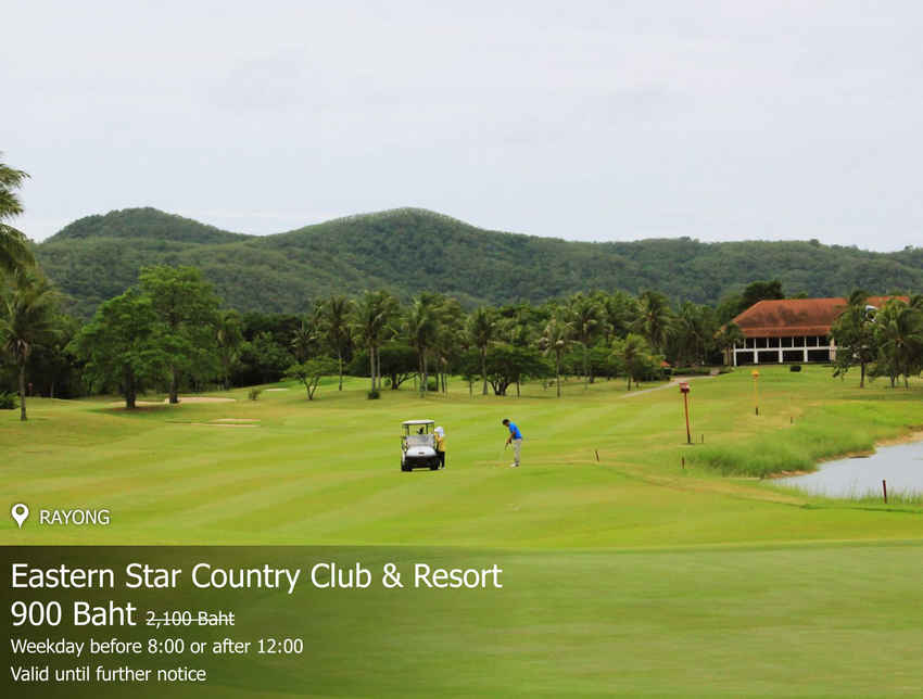 Eastern Star Country Club & Resort News สนามกอล์ฟ อีสเทิร์นสตาร์ คันทรี คลับ แอนด์ รีสอร์ท