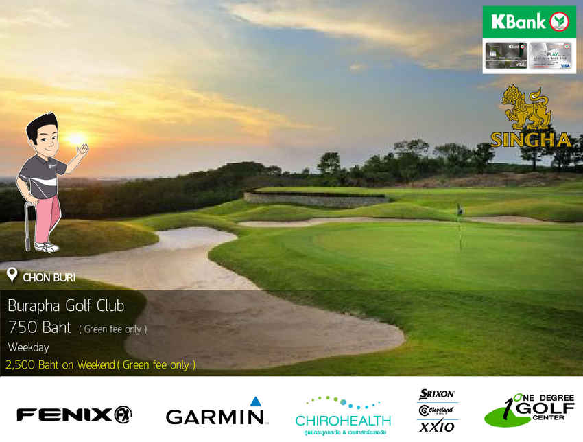 Burapha Golf & Resort Promotion 