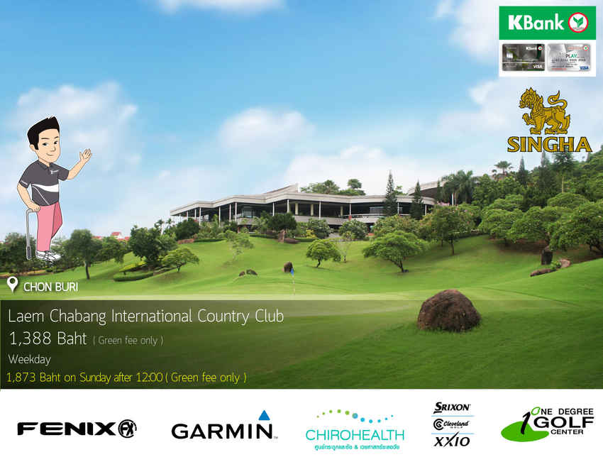 Laem Chabang International Country Club News สนามกอล์ฟ แหลมฉบัง อินเตอร์เนชั่นแนล คันทรี คลับ