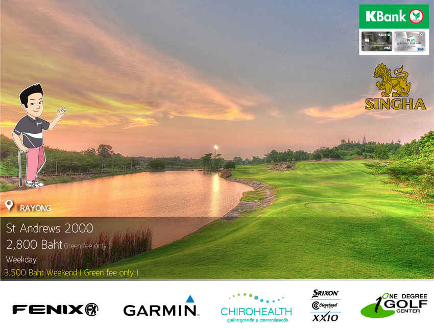 St. Andrews 2000 Golf Course News สนามกอล์ฟ เซ็นต์ แอนดรูวส์ 2000 (ปิดปรับปรุงเปิด ธ.ค.)