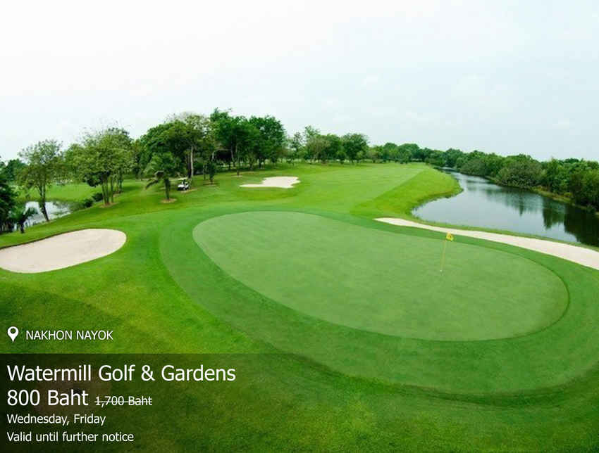 Watermill Golf & Gardens News สนามกอล์ฟ วอเตอร์มิลล์ กอล์ฟ แอนด์ การ์เด้น