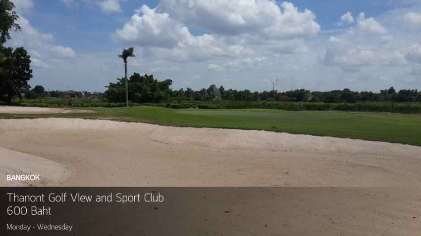 Thanont Golf View and Sport Club - สปอร์ตเดย์ กรีนฟี ราคาคุ้มค่า 