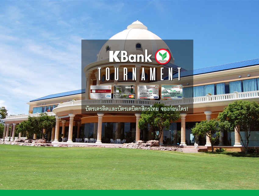 Amateur Thailand - Royal Lake Side 12 ธันวาคม 2017 