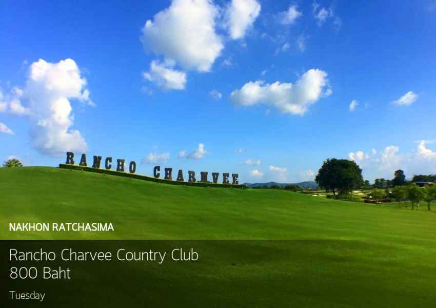 Rancho Charnvee Golf Club - โปรดีสนามสนุก แต่ช่วงนี้ กรีน ฝืดๆ นิดนึง ยังไงก็คุ้มราคา 
