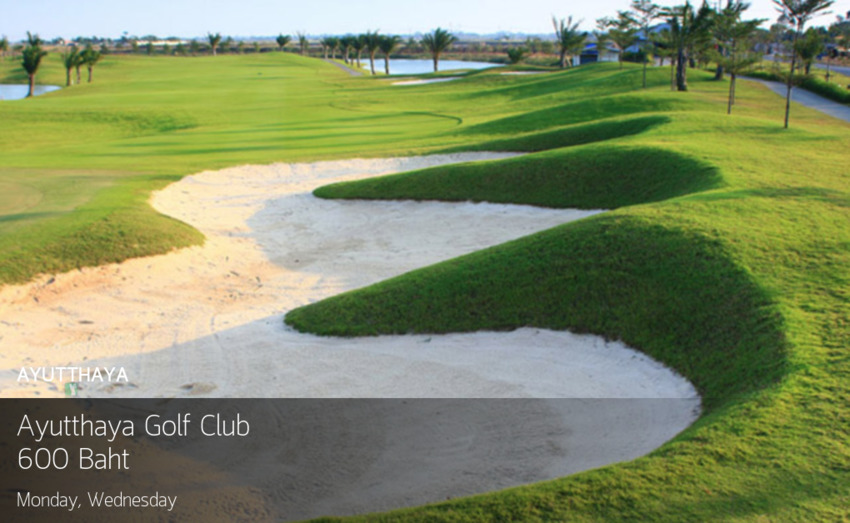 Ayutthaya Golf Club - ออกรอบพร้อมกินกุ้งแม่น้ำในราคาไม่ถึง พันบาท 