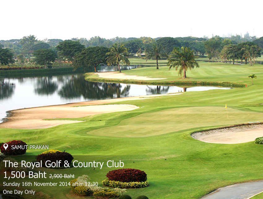 The Royal Golf & Country Club News สนามกอล์ฟ เดอะ รอยัล กอล์ฟ แอนด์ คันทรี คลับ