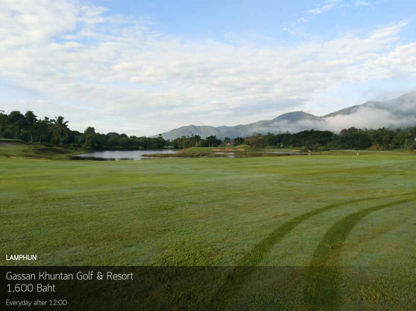 Gassag Khuntan Golf & Resort  - ขอใช้คำว่า สนามกอล์ฟ สวยทุกองศา จริงๆ 