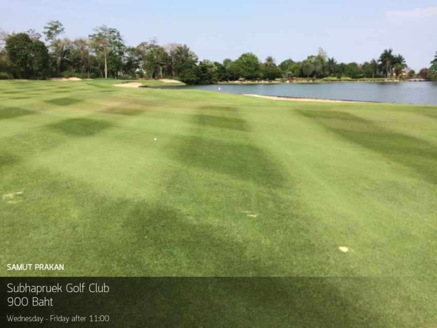 Subhapruek Golf Club - ไปตีกอล์ฟหลุม 19 ไปได้หลายวัน ราคาไม่ถึงพัน 