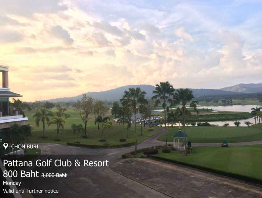 Pattana Golf Club & Resort News สนามกอล์ฟ พัฒนา กอล์ฟ คลับ แอนด์ รีสอร์ท