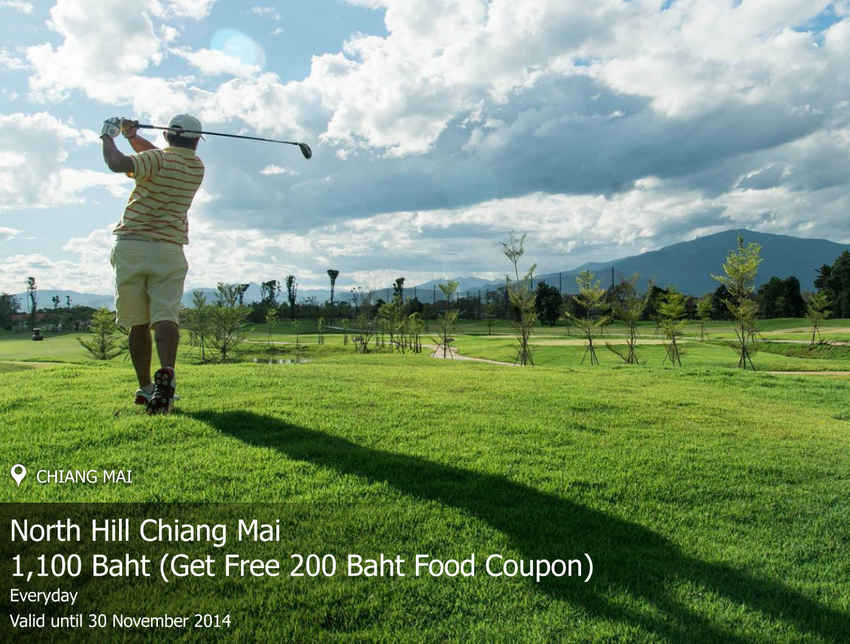 North Hill Chiang Mai Golf (Mezzanine Koolpunt) News สนามกอล์ฟ นอร์ท ฮิล เชียงใหม่ (แมสซาไนน์ กุลพัน)
