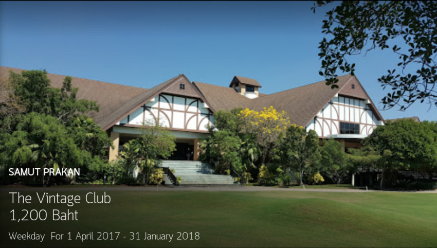 The Vintage Golf Club - สนามกอล์ฟสไตล์อังกฤษ ราคาดีช่วงนี้ 