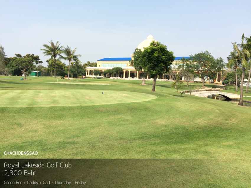 Royal Lakeside Golf Club - โปรโมชั่น สำหรับ วันพฤหัสบดี และ วันศุกร์ โดยเฉพาะ 