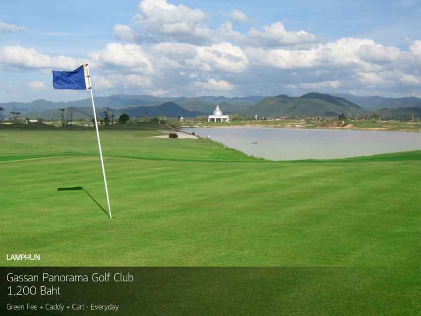 Gassan Panorama Golf Club 1 แพคเกจราคาเท่าค่ากรีนฟีอย่างเดียว 