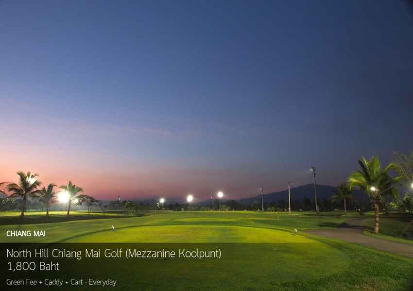 North Hill Chiang Mai Golf (Mezzanine Koolpunt) คุ้มจนนึกว่าออกรอบฟรีๆ 