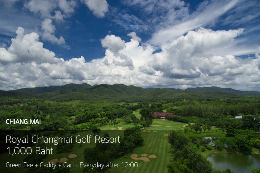 Royal Chiangmai Golf Resort หนาวแล้วไปแอ่วเหนือกันเจ้า 