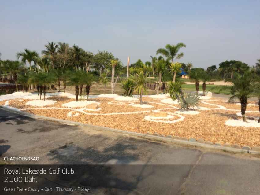 Royal Lakeside Golf Club โปรดีต่อเนื่องพฤหัส-ศุกร์ 