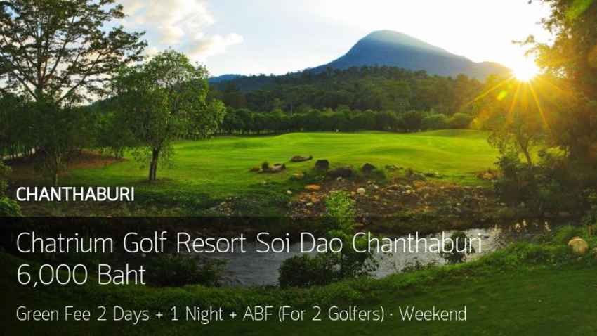Chatrium Golf Resort Soi Dao Chanthaburi 