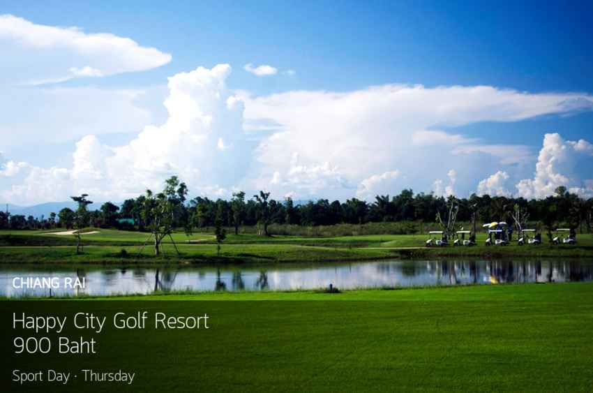 Happy City Golf Resort วันนี้แฮปปี้ที่เชียงรายหน่อยไหม 