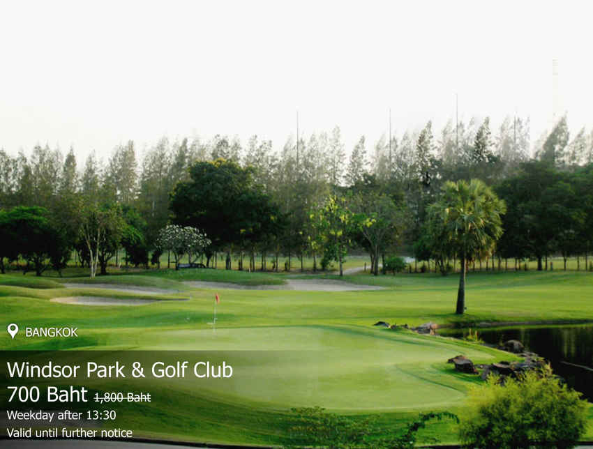 Windsor Park & Golf Club News สนามกอล์ฟ วินส์เซอร์ ปาร์ค แอนด์ กอล์ฟ คลับ