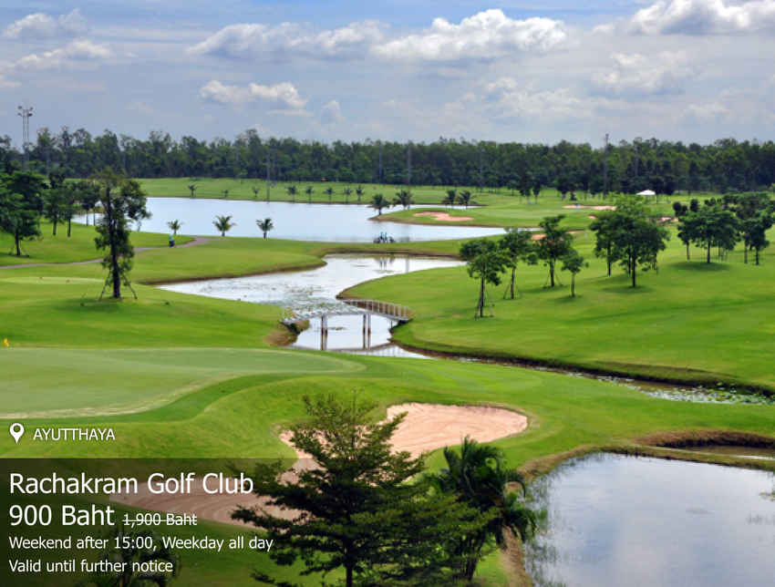 Rachakram Golf Club News สนามกอล์ฟ ราชคราม กอล์ฟ คลับ