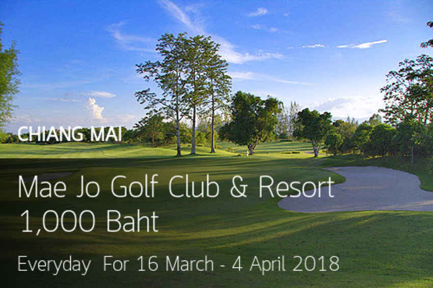 Mae Jo Golf Club & Resort ต้อนรับลมร้อนกับโปรโมชั่นเด็ดๆ 