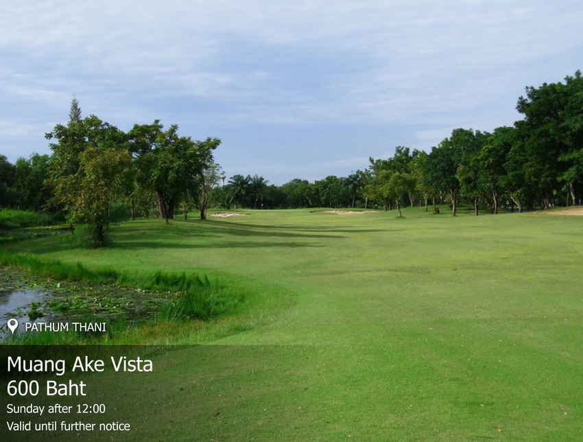 RSU Vista (Muang Ake Vista) Golf Course News สนามกอล์ฟ อาร์ เอส ยู วิสต้า (เมืองเอก วิสต้า)