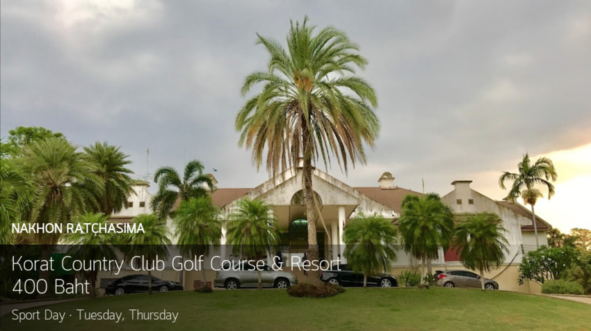 Korat Country Club Golf & Resort จัดโปรฯลดราคาแบบไม่ไปไม่ได้แล้ว 