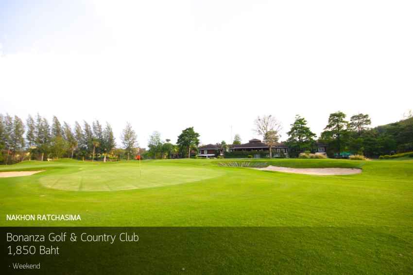 Bonanza Golf & Country Club จัดโปรโมชั่น รับมือวันหยุดเทศกาล 