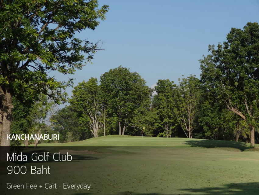 Mida Golf Club ลดต้อนรับวันสงกรานต์ 