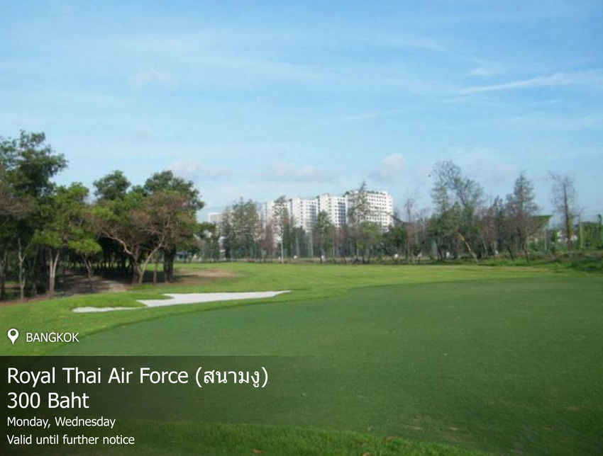 Royal Thai Air Force Golf Course News สนามกอล์ฟ กานตรัตน์ (สนามงู)