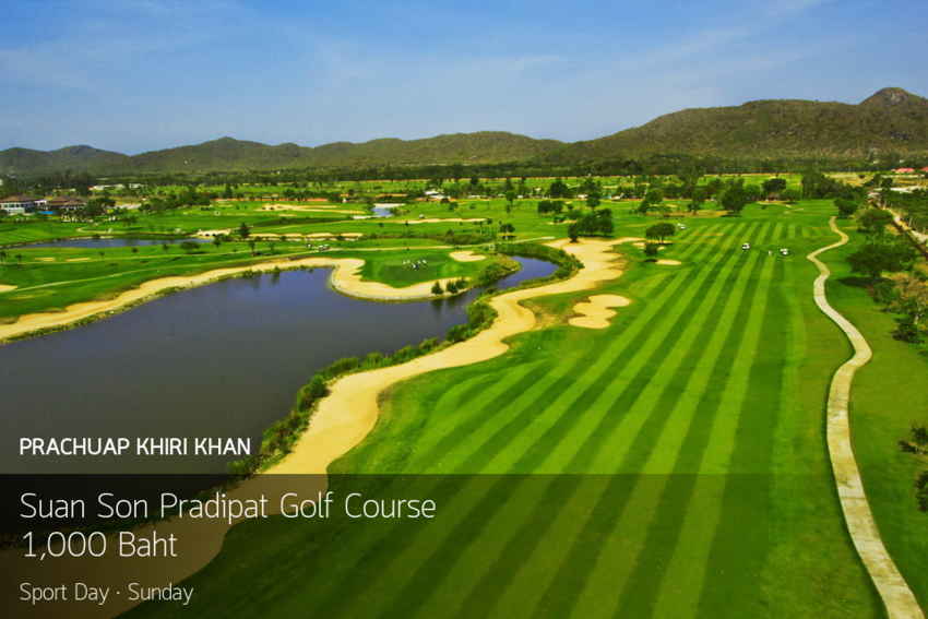 Suan Son Pradipat Golf Course เชิญชวนให้มาลองสัมผัสบรรยากาศกับแฟร์เวย์ที่ติดทะเล 