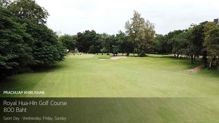 Royal Hua-Hin Golf Course จัดราคาพิเศษหลังสงกรานต์ต่อเนื่องกันยาวๆไป 