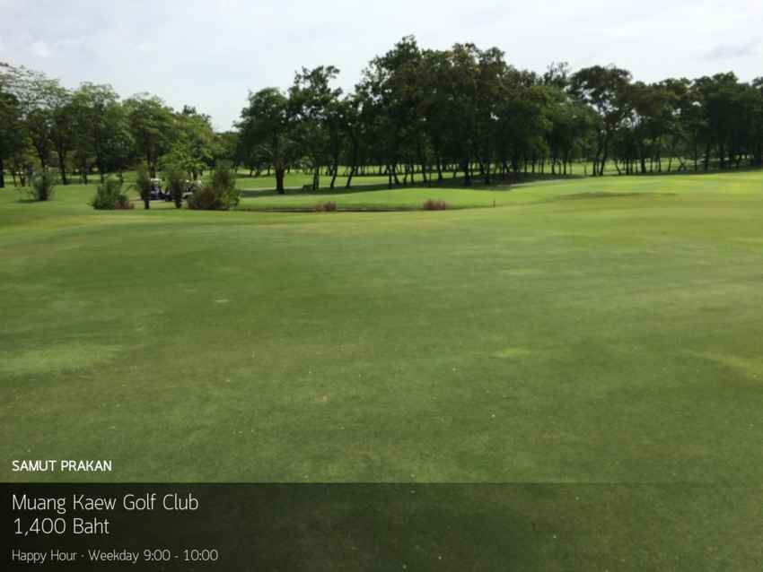 Muang Kaew Golf Club สนามนี้ ใครว่าง่าย 