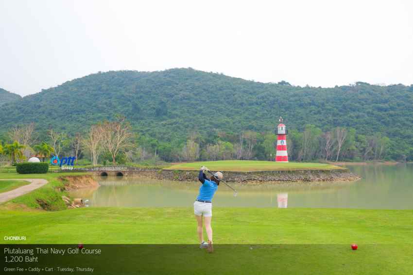สนามกอล์ฟพลูตาหลวง อายุเข้า 49ปี แต่สภาพดีคุ้มราคา 
