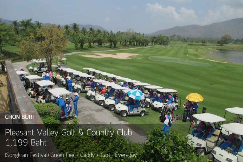 ต้อนรับวันสงกรานต์ โปรโมชั่นเด็ดจาก Pleasant Valley 