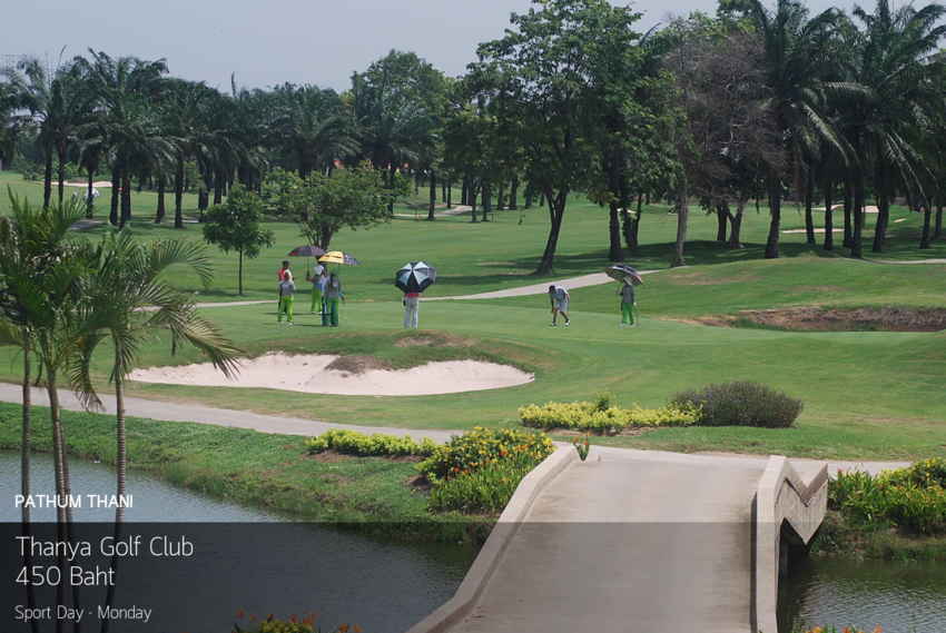 Thanya Golf Club สาดโปรโมชั่นให้เต็มๆ 